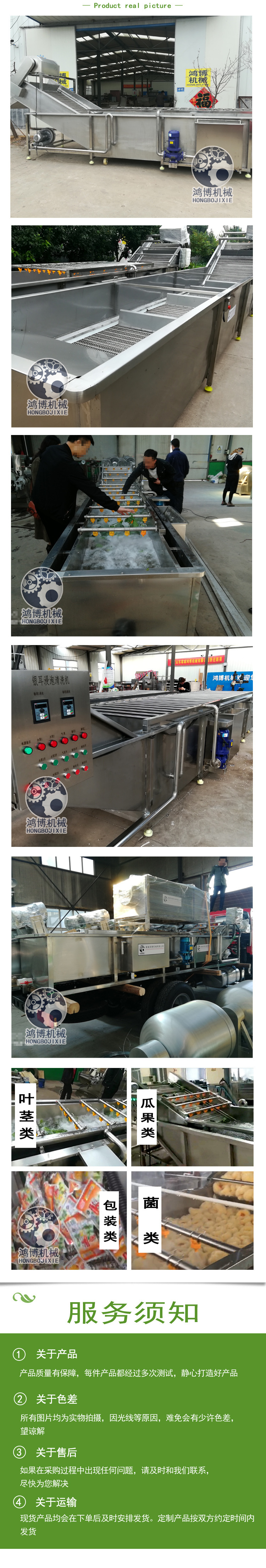 清洗機新版(下)