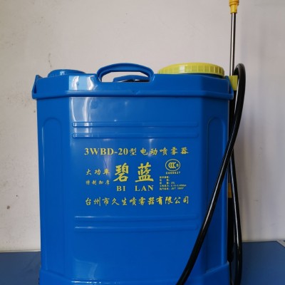 20型農用背負式電動噴霧器/容量20升/除蟲/打藥/消毒/防疫/桶加厚