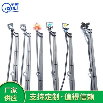 農業灌溉工具地插微噴 噴灑均勻地插式微噴頭 草坪澆灌地插微噴