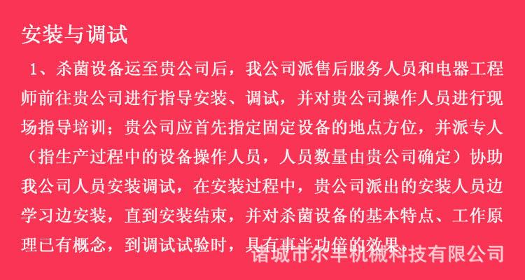 按照與調(diào)試7