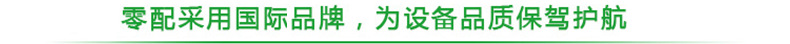 07-產(chǎn)品亮點之后