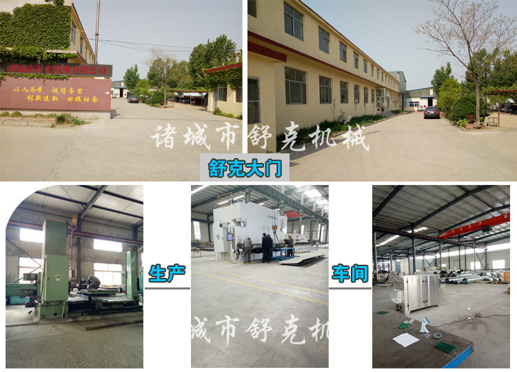 液壓灌腸機2副本_02