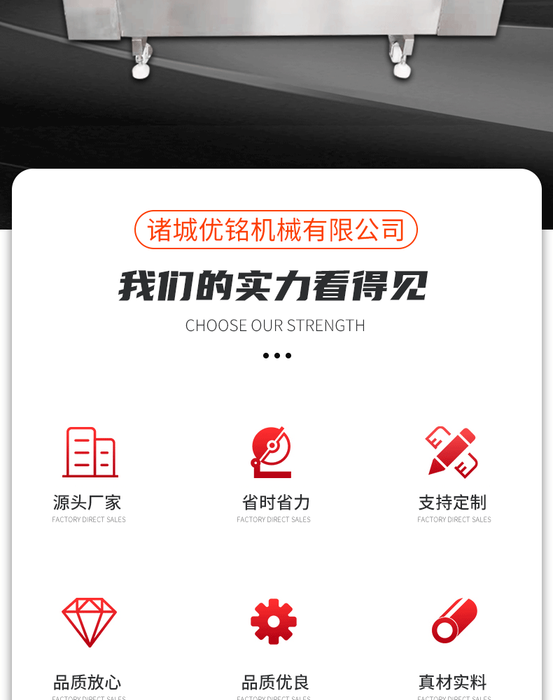 滾動(dòng)式真空包裝機(jī)詳情---副本_02