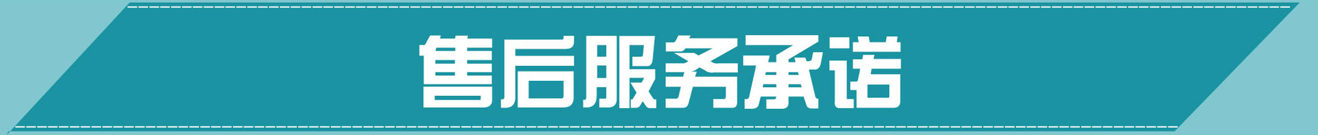 詳情頁海報4 副本 拷貝