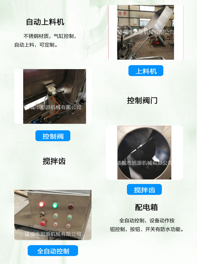 詳情頁海報(bào)3 拷貝