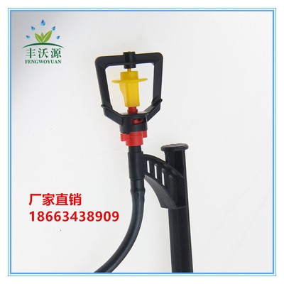 廠家直供地插微噴 溫室大棚微噴 可調節旋轉各種規格地插式微噴