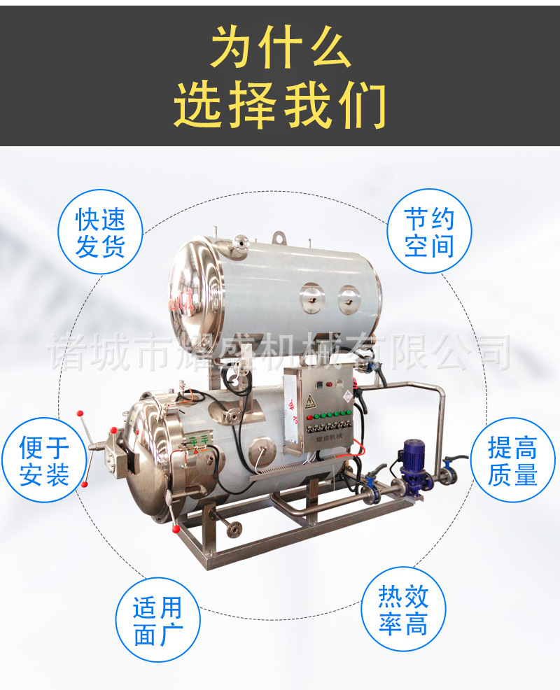 耀盛機(jī)械詳情套版——?dú)⒕乢03