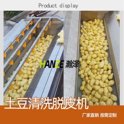 毛輥清洗機 海鮮貝類海螺清洗機 根莖類蘿卜辣菜榨菜去泥清洗機