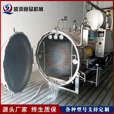 玻璃瓶飲料殺菌鍋 馬口鐵罐頭殺菌釜 全自動(dòng)水浴豆干殺菌設(shè)備