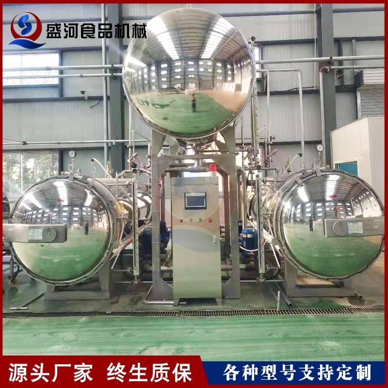 真空包裝肉制品殺菌鍋 馬口鐵肉罐頭殺菌設備 雙層水浴牛肉殺菌釜