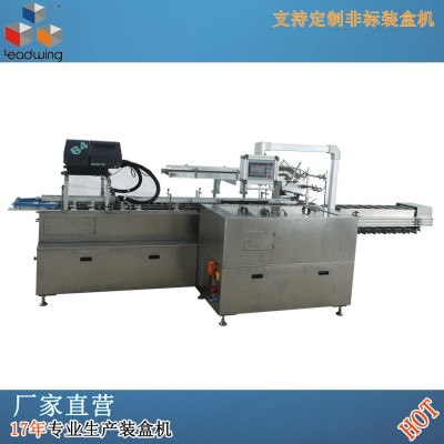 熱銷LX-YL-160全自動多功能高速裝盒機，速度160盒/分。