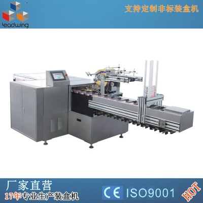 LX－80奶粉袋裝盒機生產線