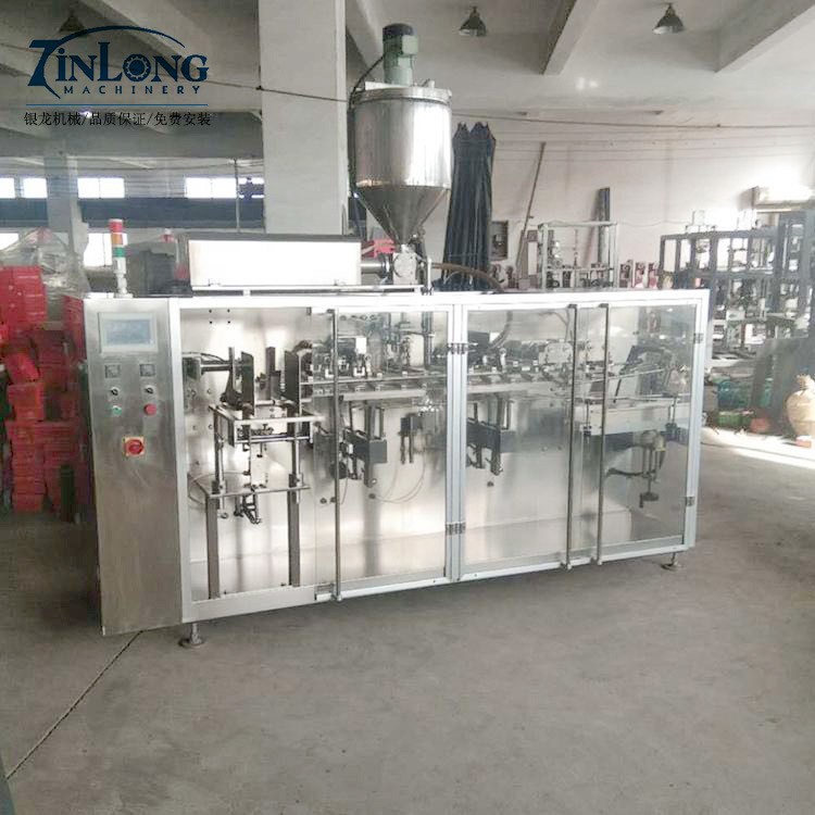 直銷給袋式包裝機水平式全自動包裝機休閑食品包裝機水平給袋機