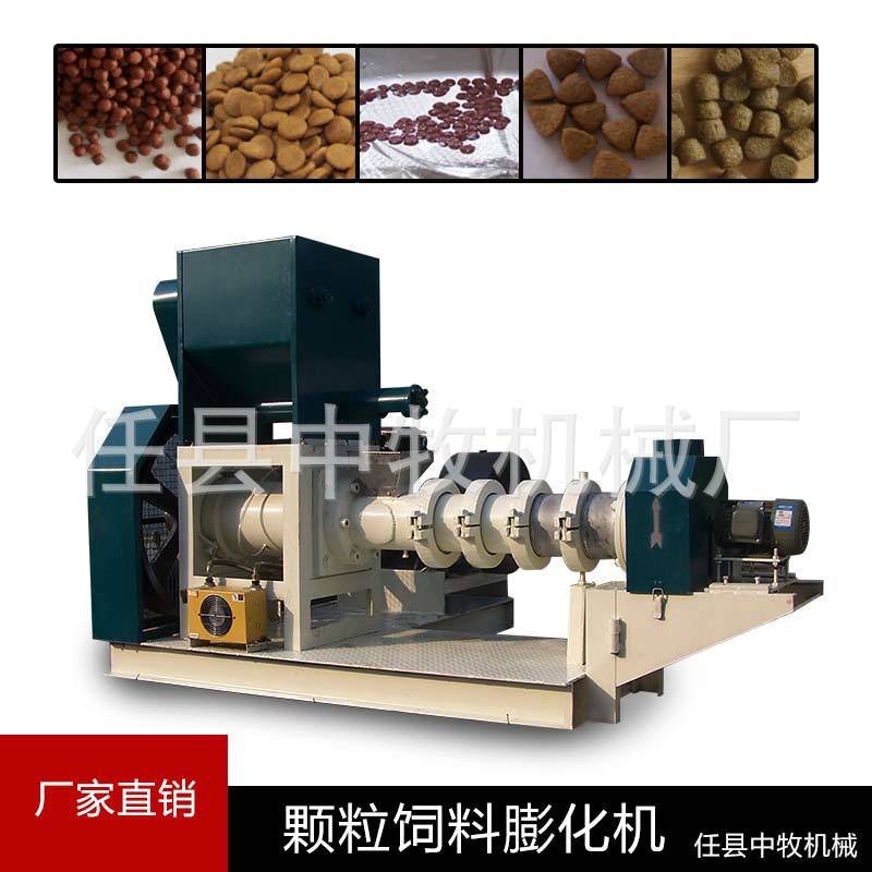 DGP135-B水產 顆粒飼料膨化機 觀賞魚飼料膨化機全新膨化狗糧機