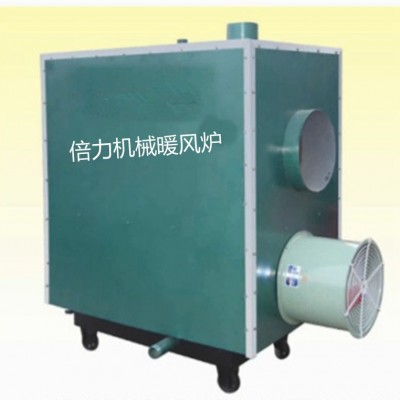 暖風(fēng)爐 養(yǎng)殖熱風(fēng)爐 大棚畜牧養(yǎng)殖機(jī)械 畜牧養(yǎng)殖暖風(fēng)爐
