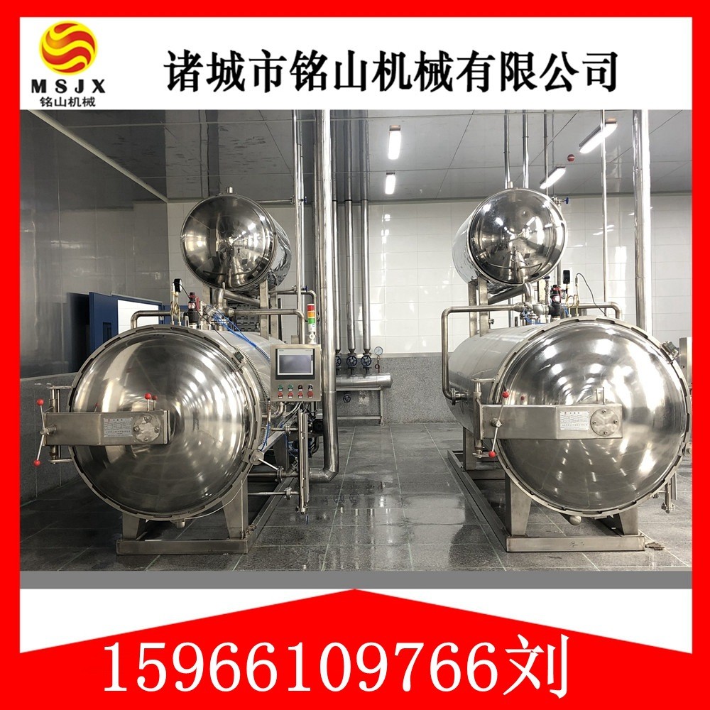 小型殺菌鍋 牛肉雞肉鹵肉滅菌鍋 反壓殺菌鍋廠家定制 現(xiàn)貨