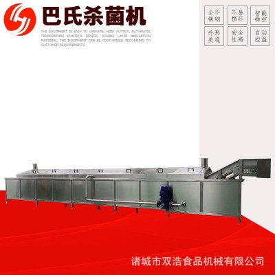 雙浩機(jī)械熱銷(xiāo)全自動(dòng)巴氏殺菌機(jī)流水線 罐頭殺菌設(shè)備 酸奶滅菌設(shè)備