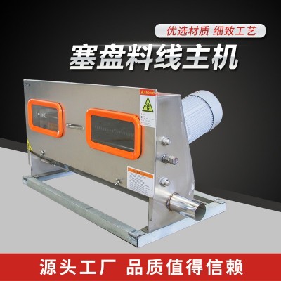 源頭廠家塞盤料線主機豬舍養殖不銹鋼塞盤主機豬舍養殖不銹鋼主機