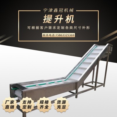 直售機(jī)床鏈板排屑機(jī)養(yǎng)殖自動(dòng)送料鏈板式爬坡提升機(jī)小型升降輸送機(jī)