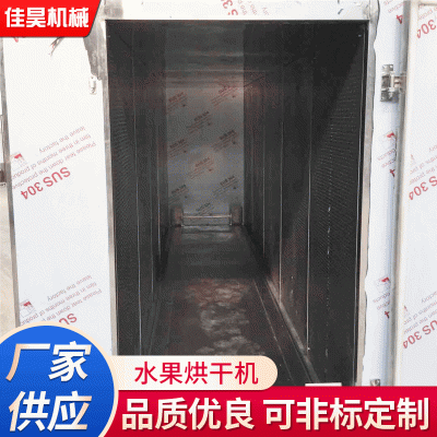 商用不銹鋼烘干機 小型電加熱蔬菜烘干設(shè)備 食品水果風(fēng)干機烘房