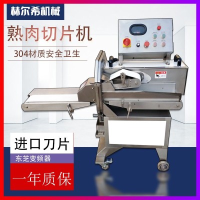 熟肉切片機 大型切鹵肉機 臘肉切片機 熟牛肉切片機 切割厚薄可調(diào)