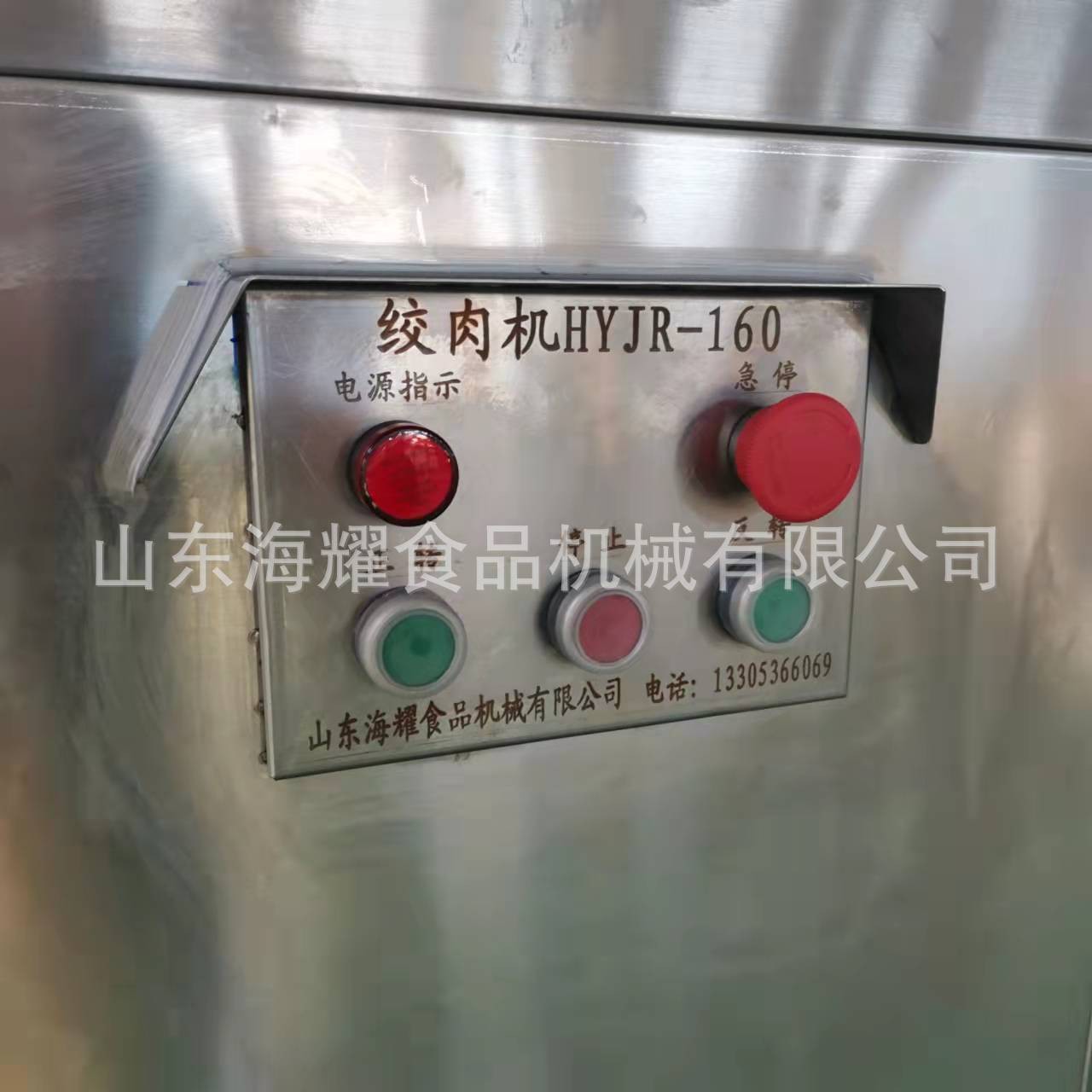 肉餡絞肉設備 香腸絞肉機器 不銹鋼絞肉機商用