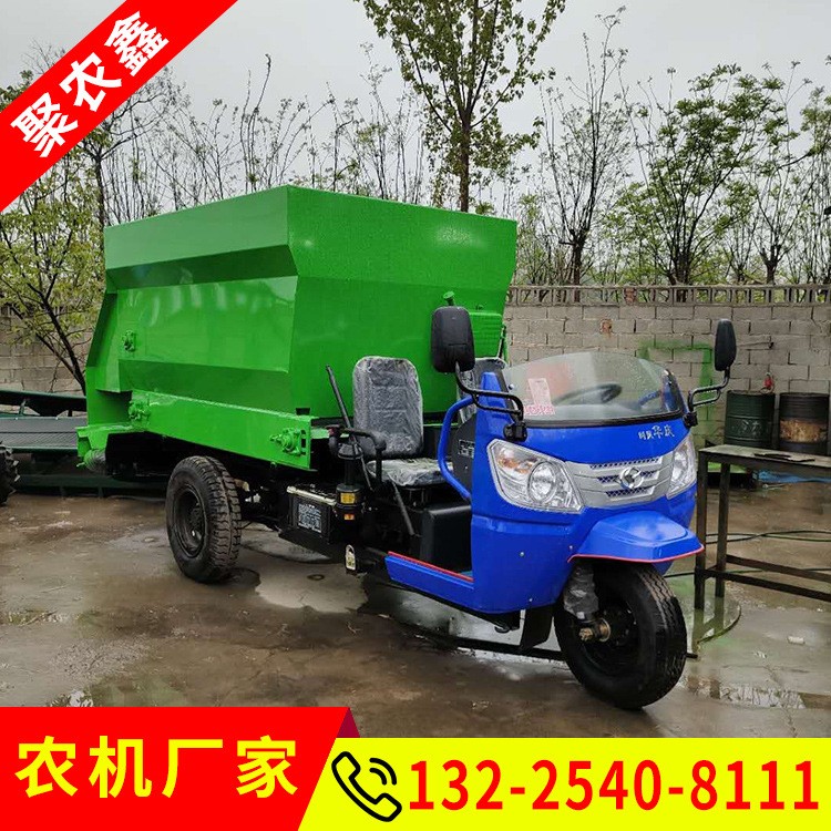 農(nóng)牧全日糧投料機 牛羊撒料車 養(yǎng)殖場柴油自走飼料撒料車