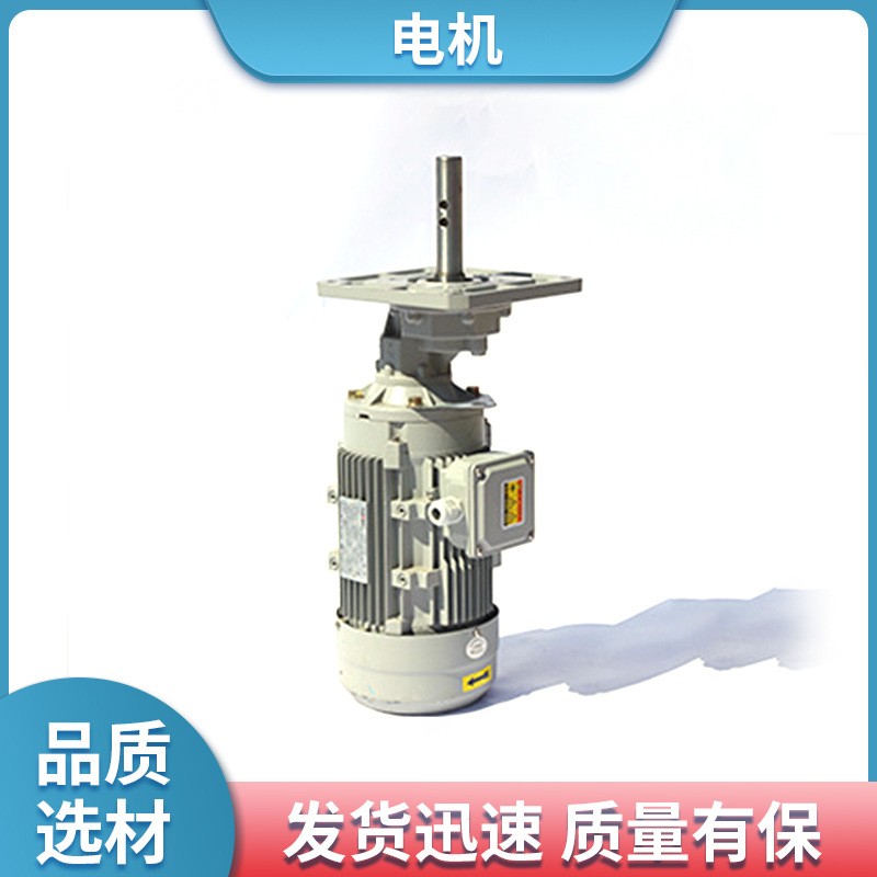 電動馬達三相兩相多規格一體電機工業機械家禽自動喂料設備配件