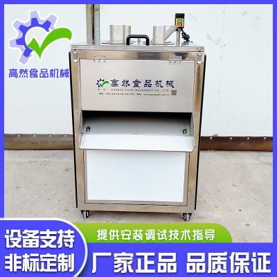 現(xiàn)貨芋頭切薄片機(jī) 蔬菜香芋切片機(jī) 鮮魔芋下壓式切片設(shè)備