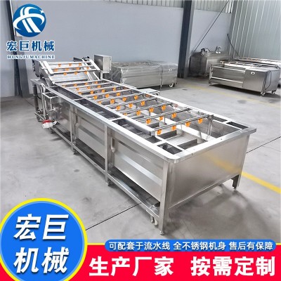 預(yù)制菜加工果蔬清洗機(jī) 水果氣泡清洗機(jī) 山野菜薺菜清洗設(shè)備