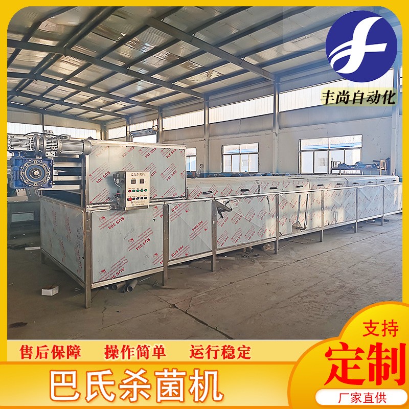 罐頭飲料噴淋巴氏殺菌機 軟包裝食品滅菌設備 醬菜牛奶殺青機