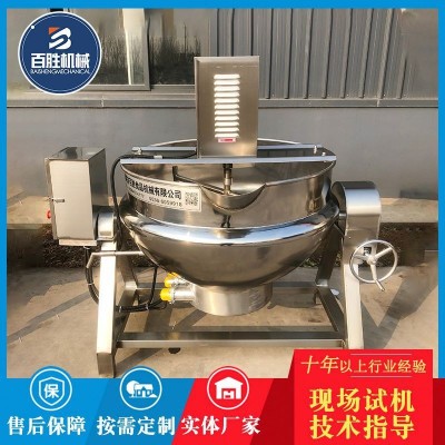 廠家供應電加熱辣椒醬攪拌夾層鍋 全自動咖喱醬行星攪拌夾層鍋