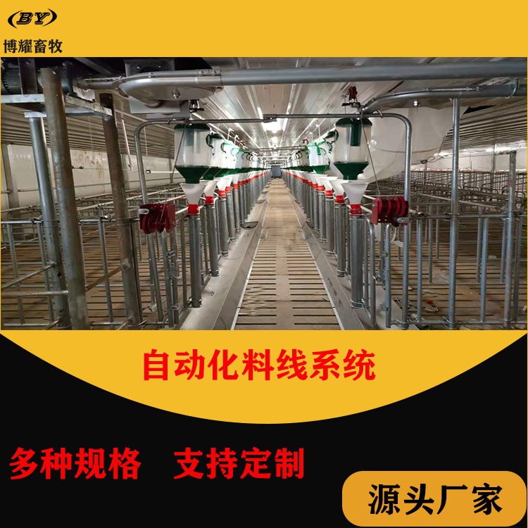 自動化養殖料塔料線系統 德州博耀供應賽盤料線 102料線