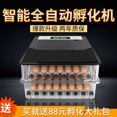 孵化機全自動小型家用型智能孵化器小雞蛋孵化箱雞鴨鵝養(yǎng)殖孵蛋器