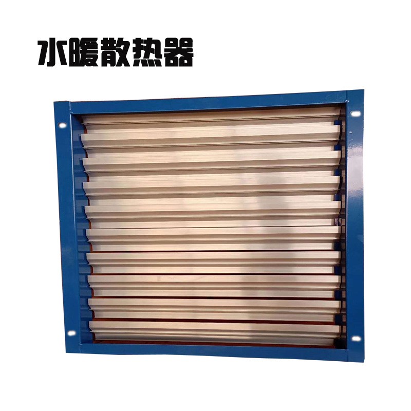 雞棚水暖風機 養殖鍋爐配套暖風機 養殖豬舍水暖散熱器花卉育苗