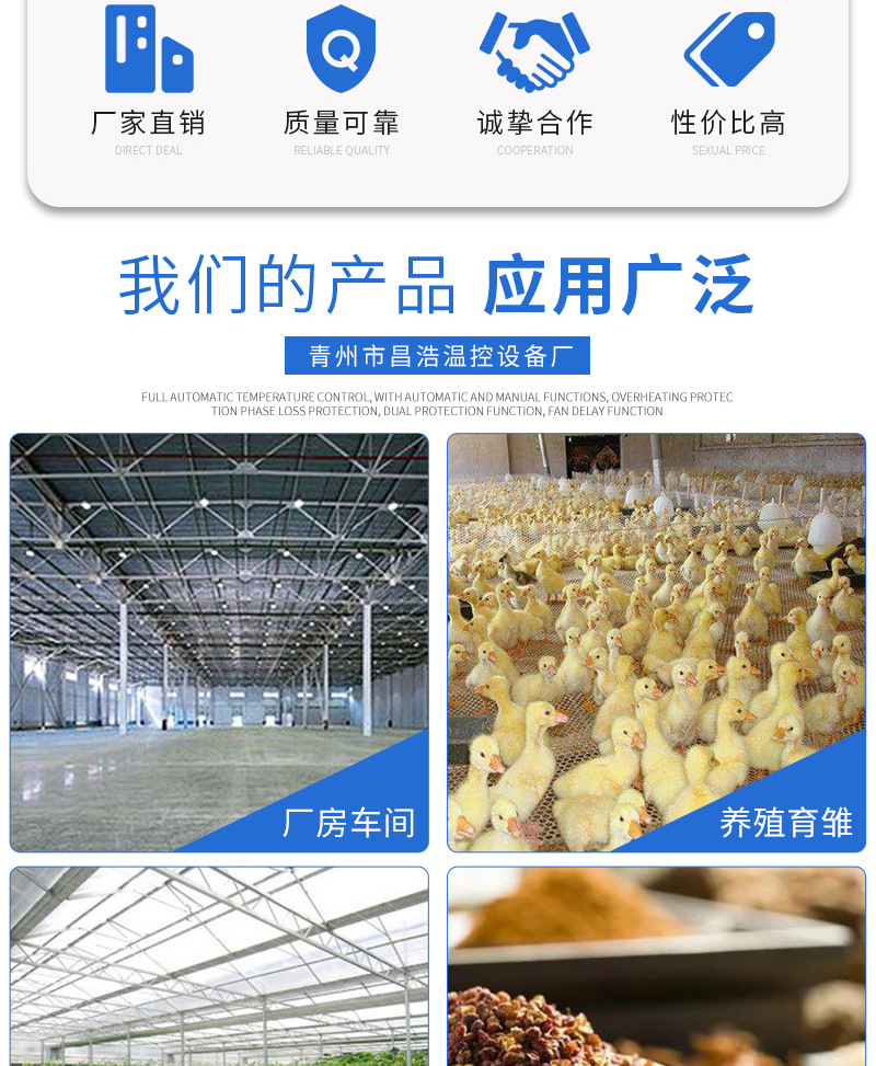 昌浩開版——電熱暖風機-(1)_02