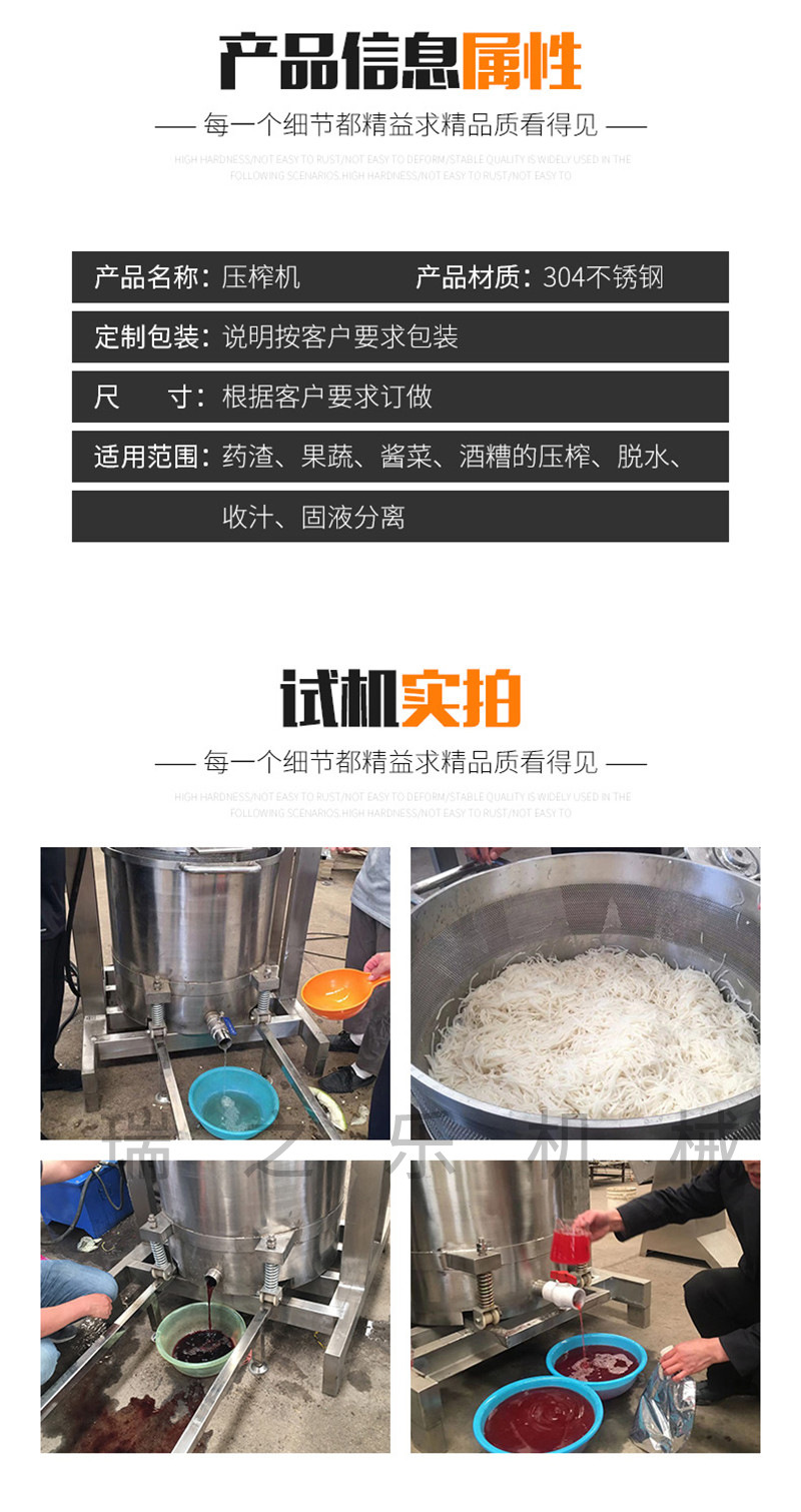 壓榨機(jī)詳情_(kāi)05.jpg