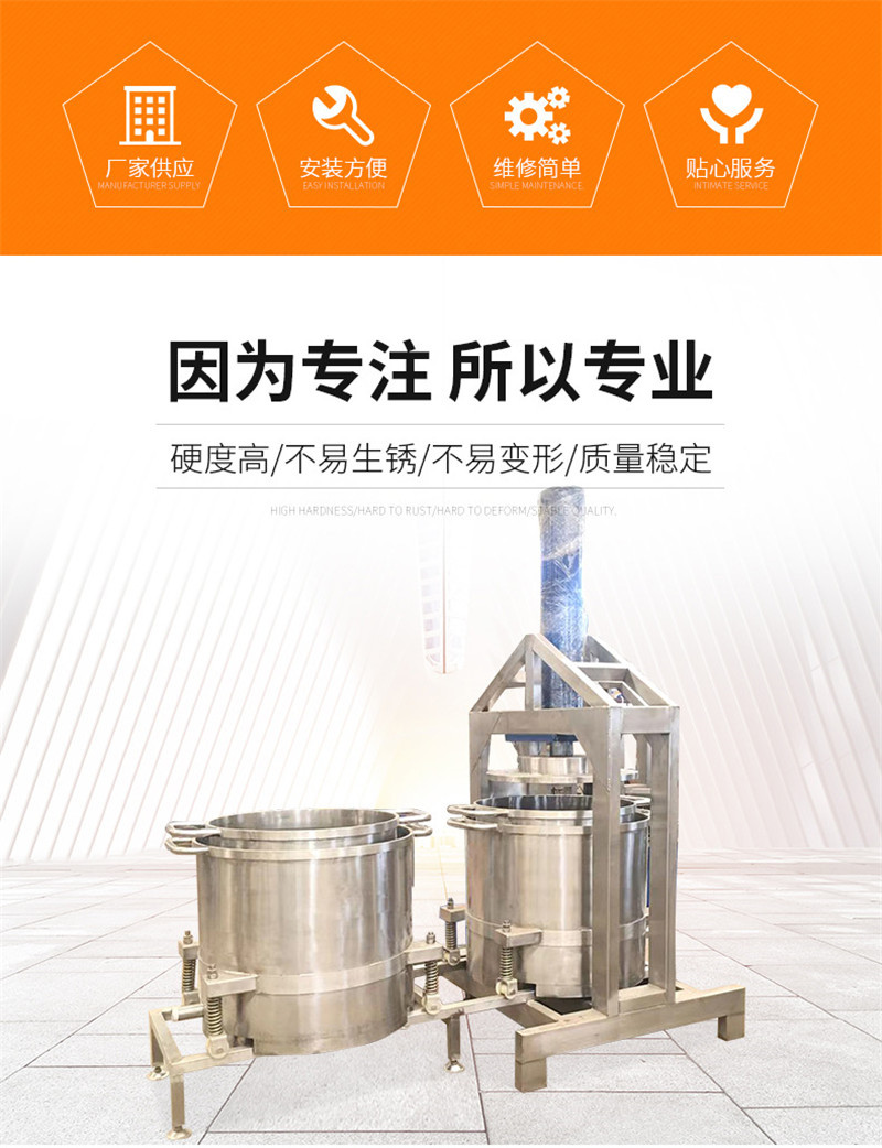 壓榨機(jī)詳情_(kāi)03