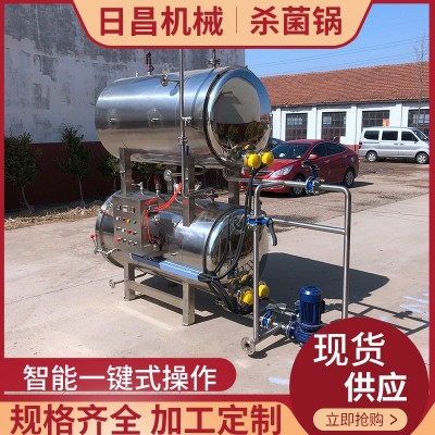 粽子殺菌鍋 商用大小型五香肉粽子殺菌釜 真空食品高溫殺菌鍋