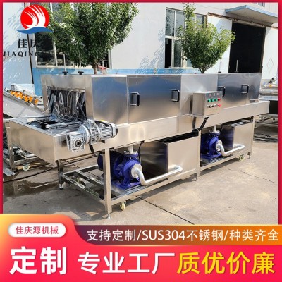 全自動周轉筐清洗機 生鮮果蔬塑料筐清洗設備 雞柳盤子清洗機