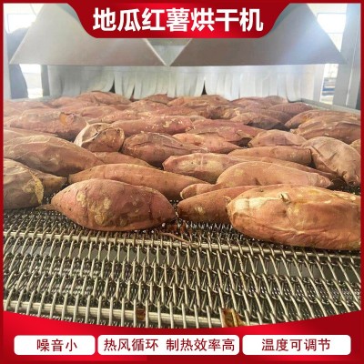 全自動地瓜清洗分揀烘烤線 煙臺紅薯烘烤流水線 烤地瓜條加工設備