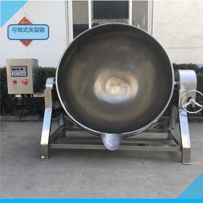 夾層鍋 可傾斜燃氣加熱夾層鍋 食堂不銹鋼調味料火鍋底料攪拌炒鍋