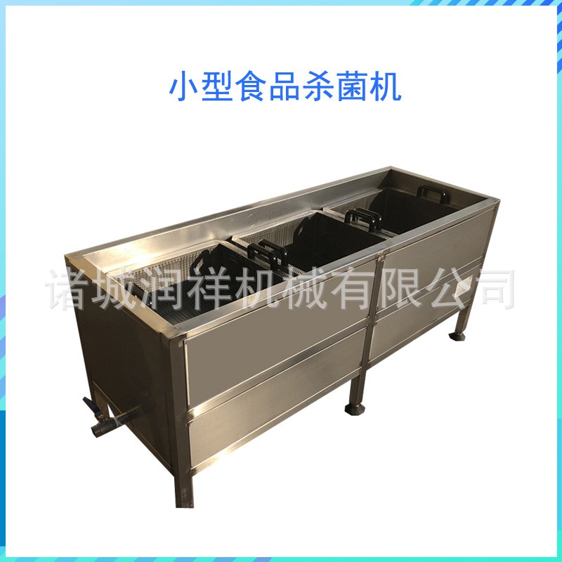 小型食品巴氏殺菌機休閑產品低溫殺菌設備方形實驗室巴氏殺菌機