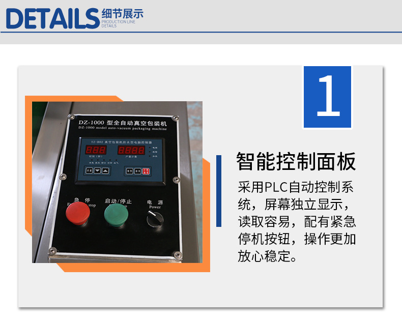 諸城市鑫沭機械-2_03