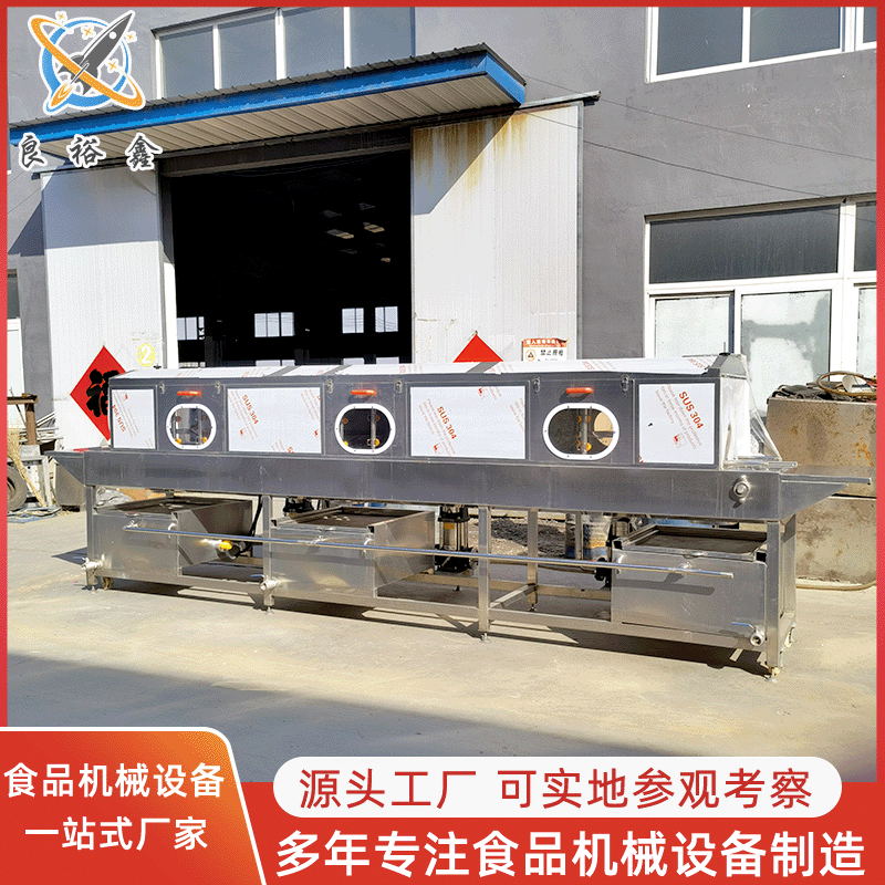 全自動周轉(zhuǎn)筐清洗機(jī) 連續(xù)式洗筐機(jī) 高壓熱水循環(huán)噴淋洗筐機(jī)