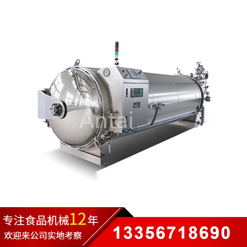 乳酸菌飲料殺菌設備 乳酸菌酸奶高溫殺菌鍋 全自動噴淋殺菌釜