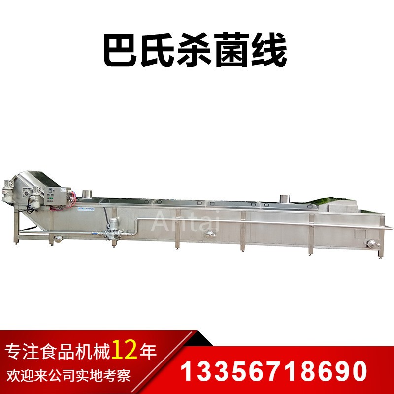 廠家供應乳酸菌飲料巴氏殺菌機 酸奶巴氏殺菌線 低溫巴氏殺菌設備