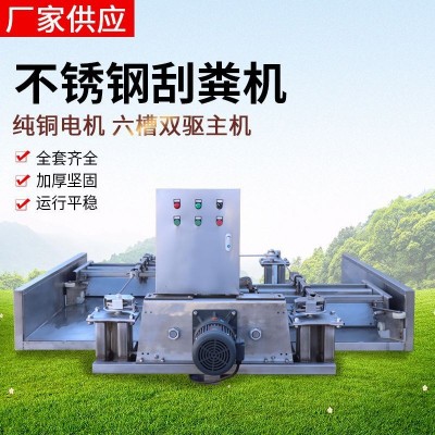 養殖場自動清糞機 一拖二不銹鋼V型清糞機雞場羊場豬舍用刮糞機