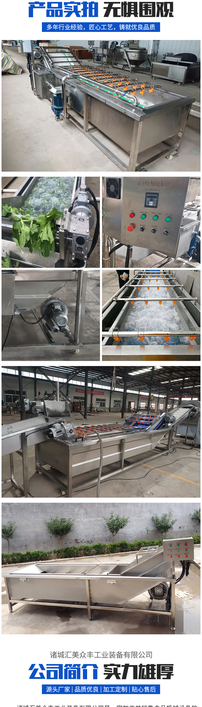 氣泡清洗機（套）_04