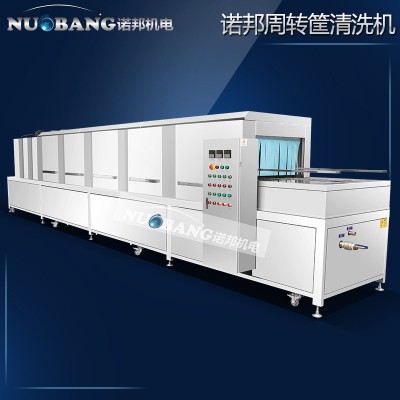 工廠銷售全自動水產筐清洗機 定制大型高壓噴淋海產品盤子清洗機